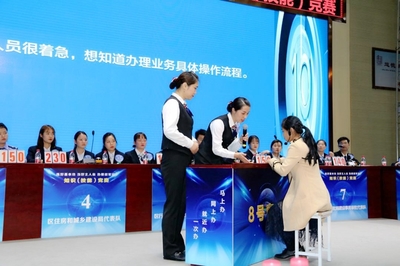 東西湖區(qū)政務(wù)服務(wù)窗口知識(shí)(技能)競賽落幕